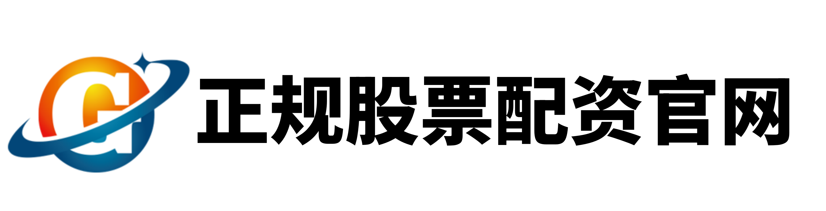 线上配资炒股
